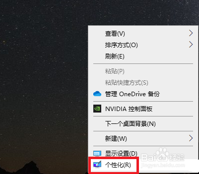 Win10底部的任务栏不见了怎么办