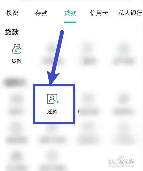信用卡欠款怎么协商延期还款