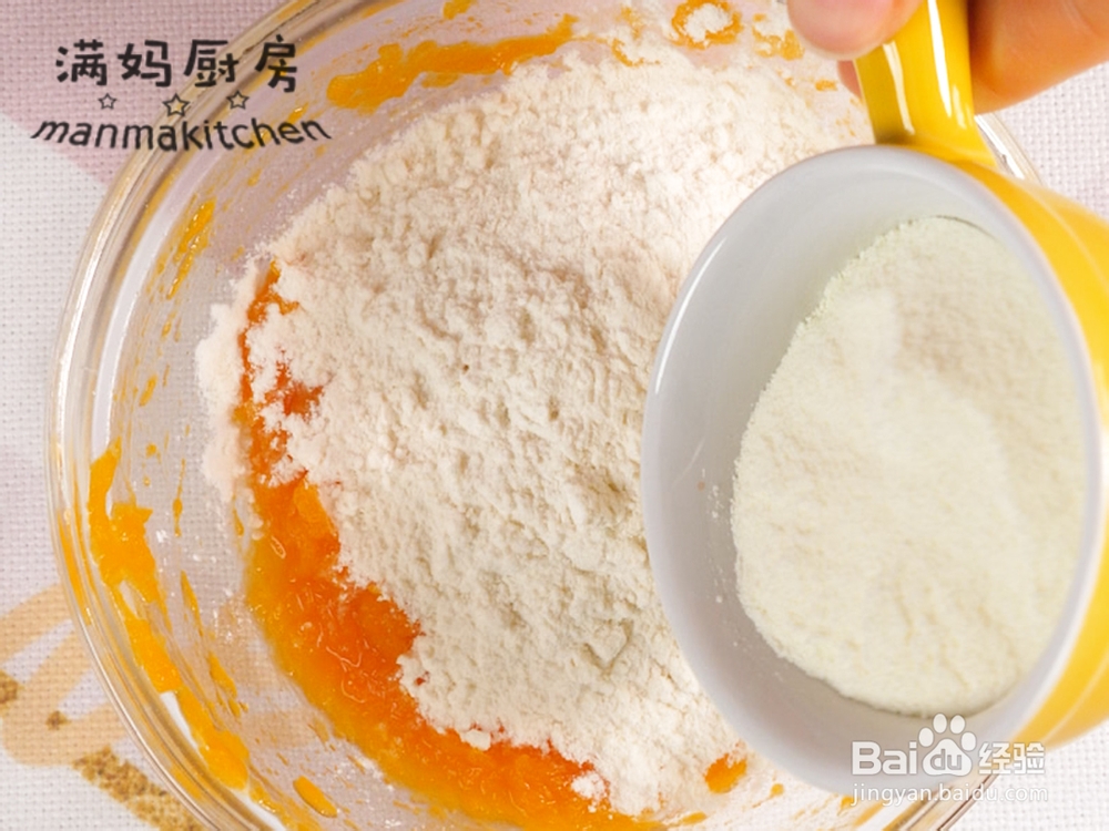 做家常菜蛋黄南瓜条的教程!