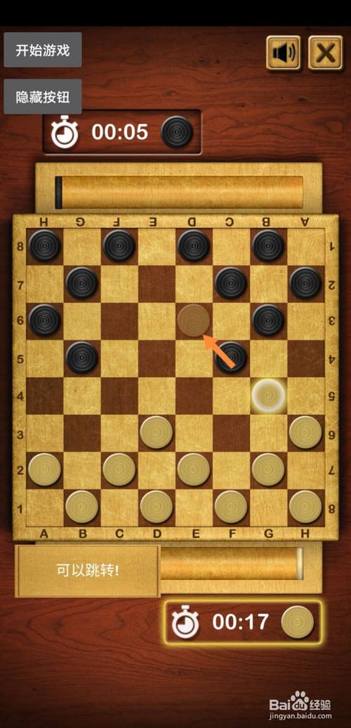 越狱跳跳棋怎么玩