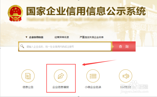 简易公司注销怎么办理