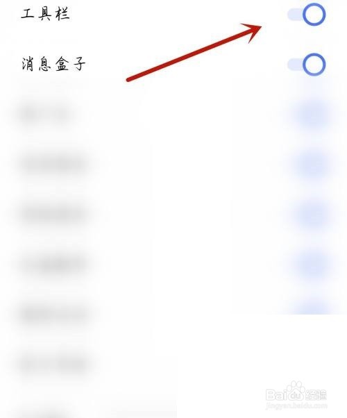 央视影音开启工具栏方法