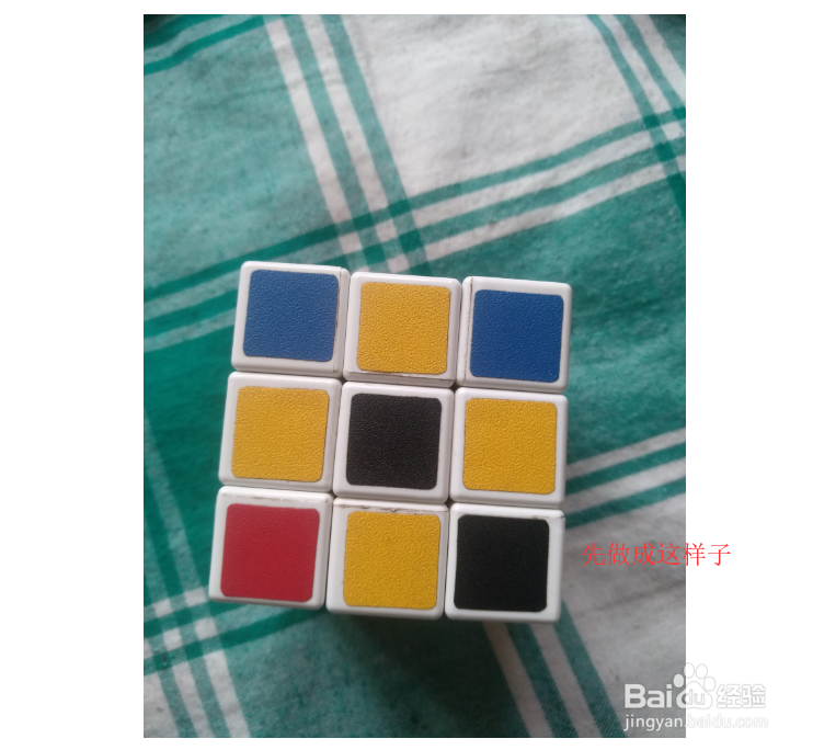手动演示三节魔方的还原及还原公式