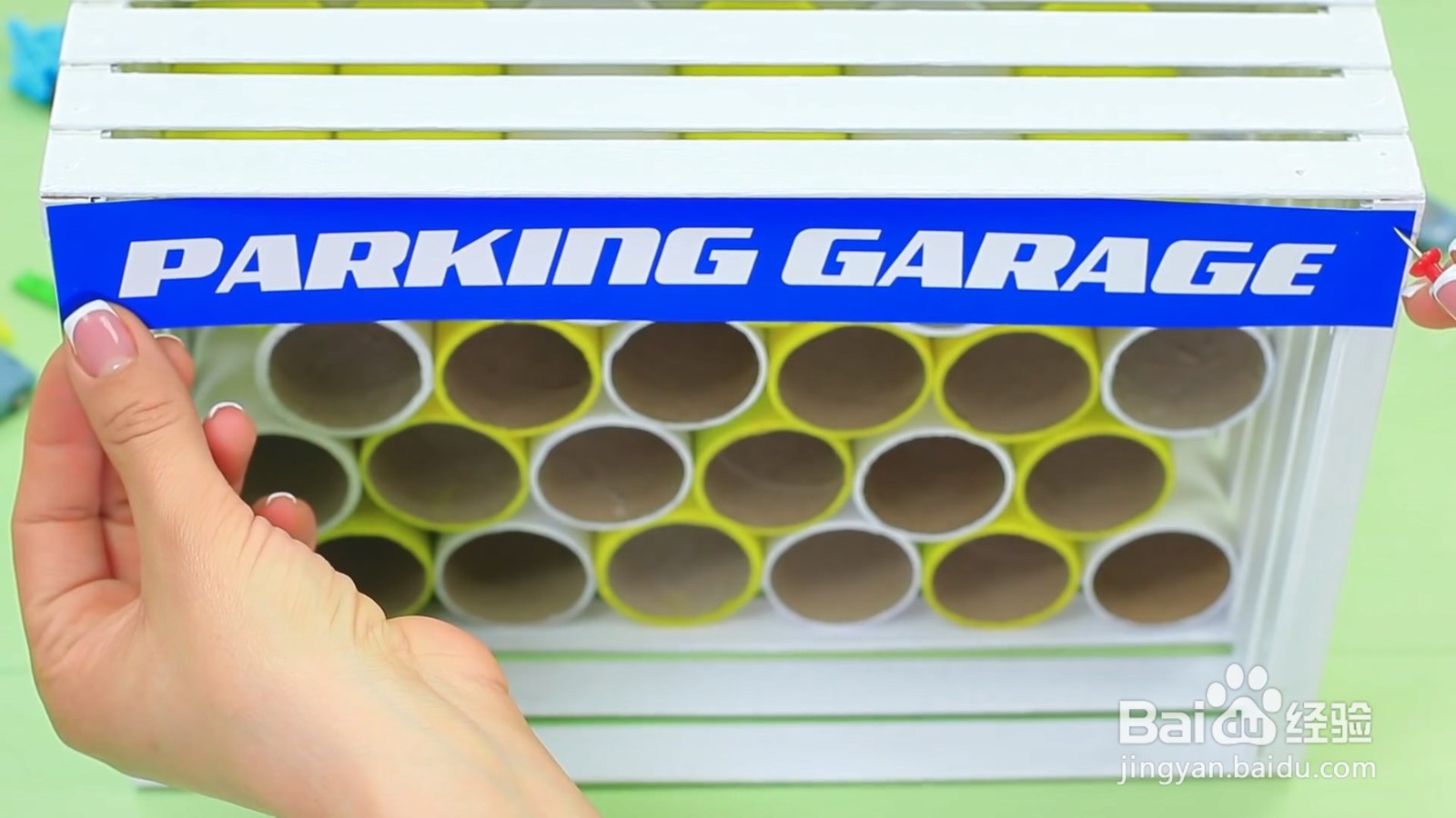 如何制作一个玩具车车库？