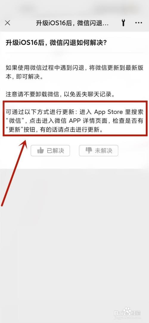 万能小组件桌面语音弹窗要怎么设置