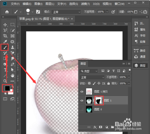 用PS制作精美的水晶苹果壁纸教程