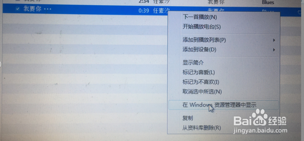 17年后苹果6S改手机铃声方法