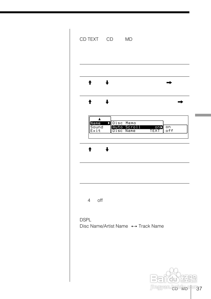 SONY WX-C100REC/WX-88REC汽车音响说明书:[2]