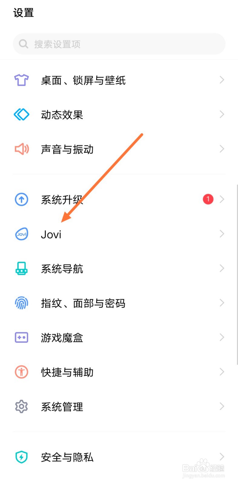 VivoX30pro怎么启用电话秘书