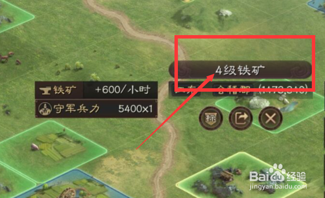 三国志战略版手游如何筑城