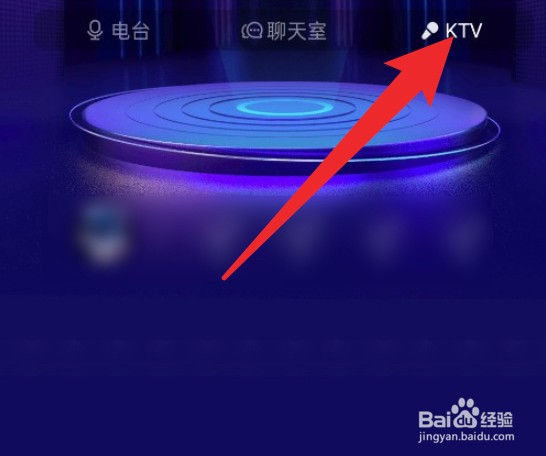 新版抖音在哪里开启k歌直播