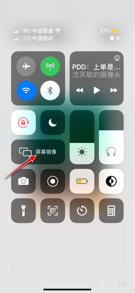 傲软投屏怎么连接电脑
