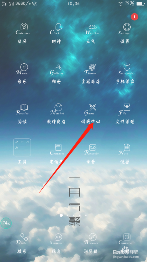 如何下载手机游戏
