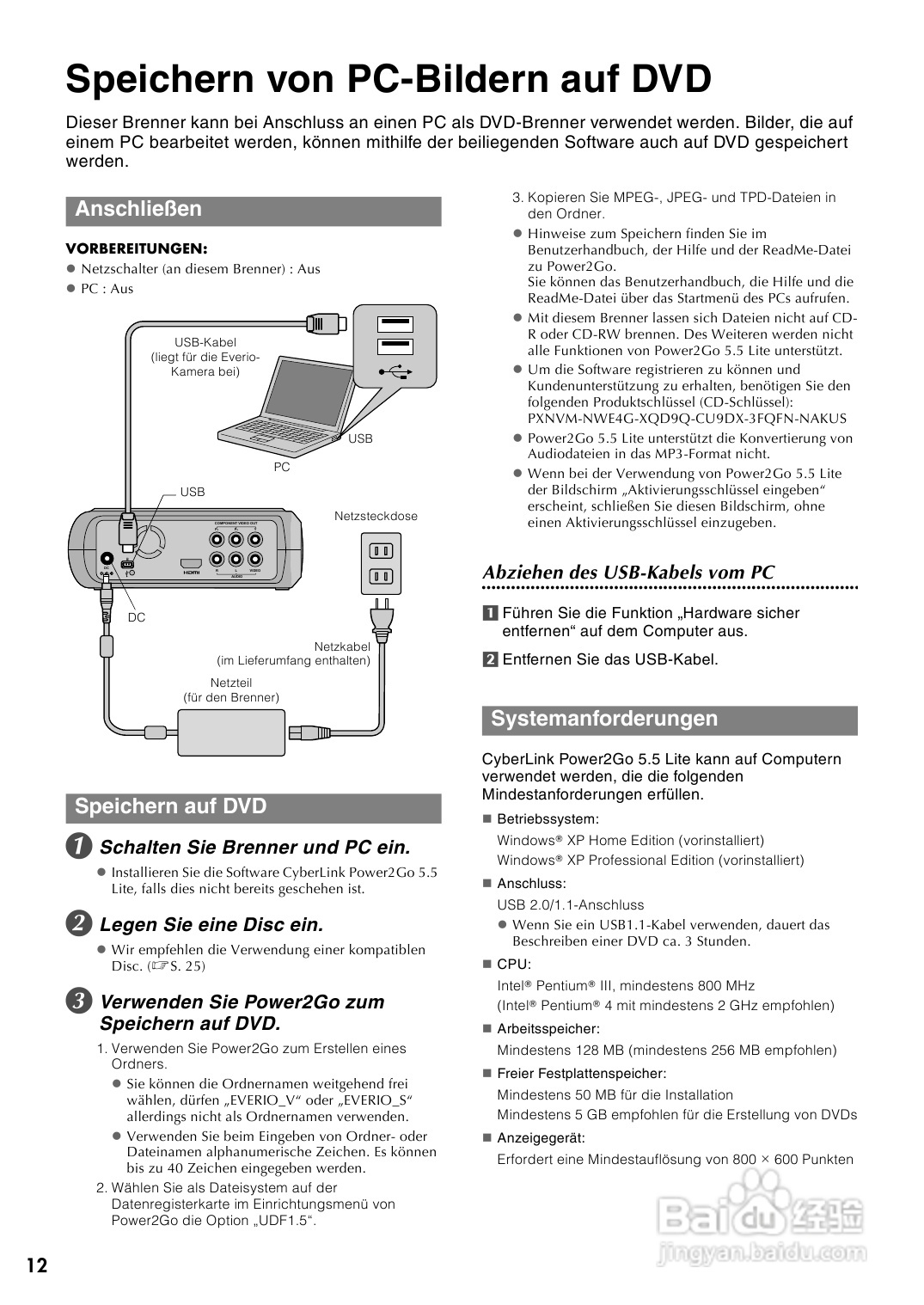 JVC CU-VD40 E/EK/ER刻录机说明书:[1]