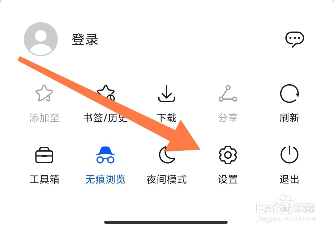 如何在花瓣浏览器找到外观设置