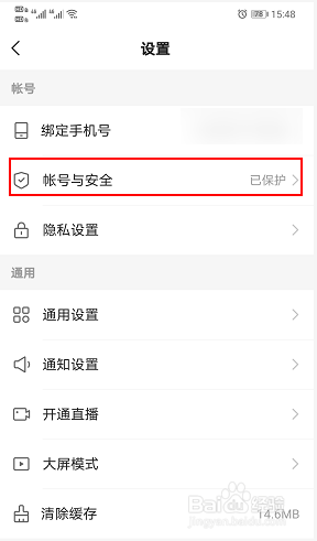 快手加V认证入口在哪里