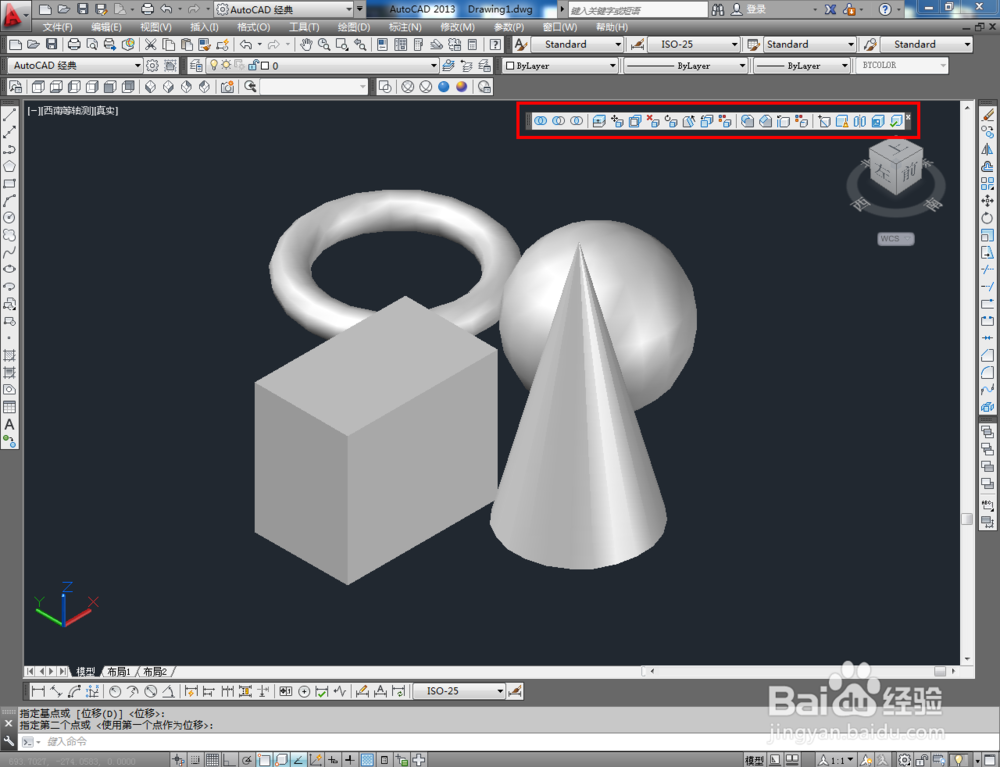 cad如何使用实体编辑