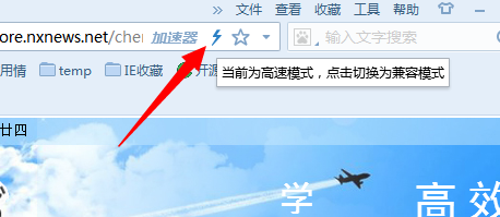 网页一直提示验证码输入不正确怎么办