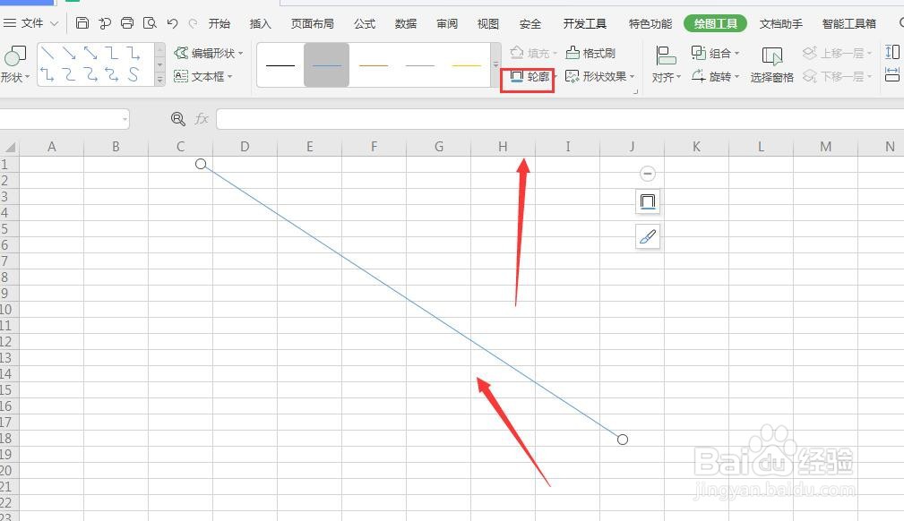 WPS表格文件中如何创建虚线