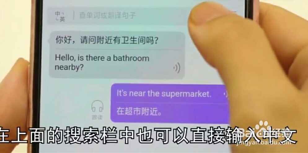 微信新功能——免费一键翻译多国语言