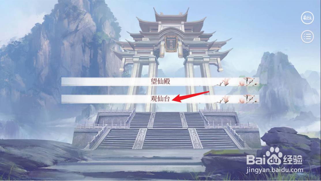 深宫曲太后寿命怎么看