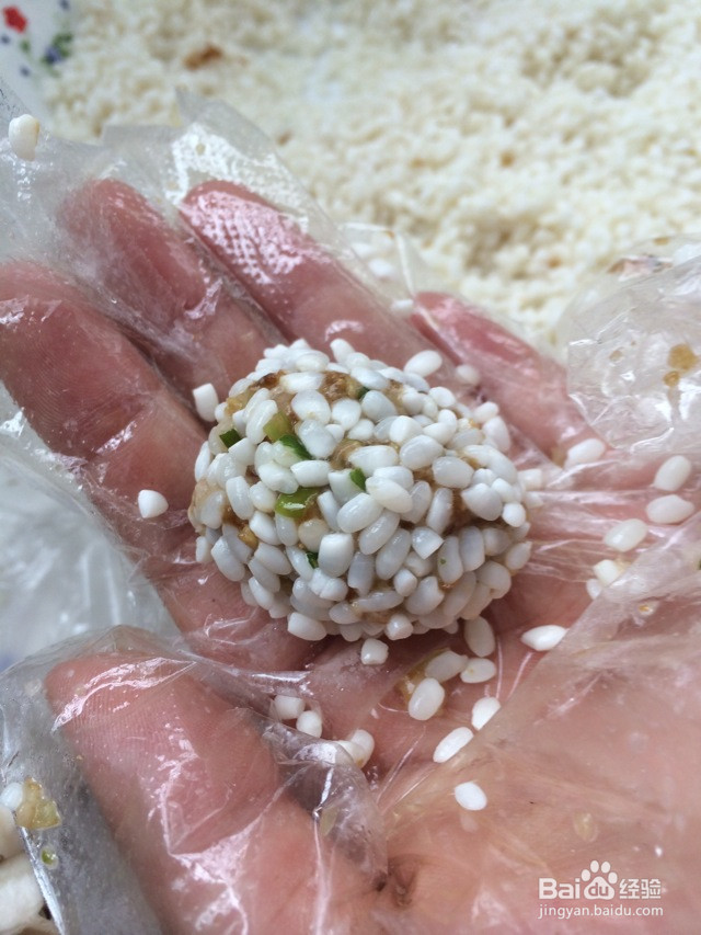 糯米小丸子的做法