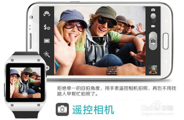 智能手表有什么用处