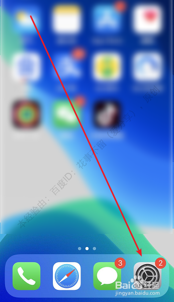 苹果手机iPhone怎么关闭FaceTime电话