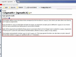 c语言次方怎么表示?