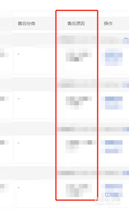 什么情况下会出现物流异常