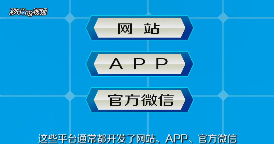 房子租给链家自如等平台有哪些好处？