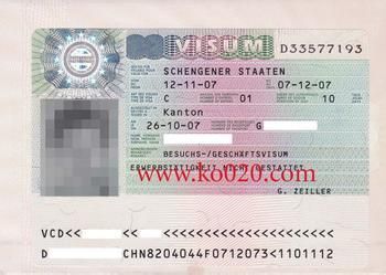 葡萄牙移民申请流程