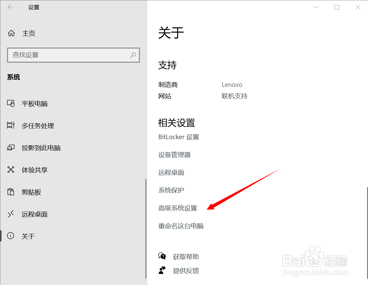 玩游戏卡顿怎么办