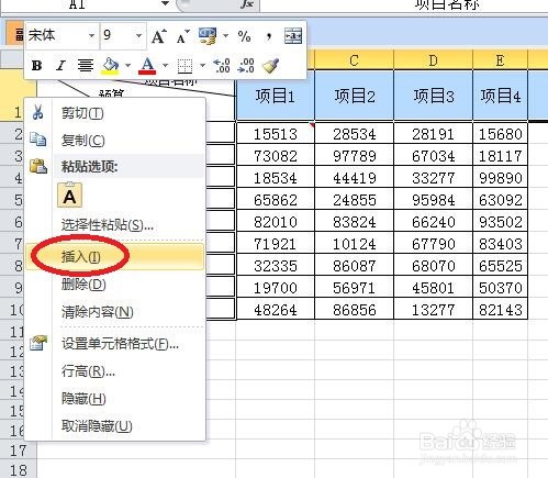 如何创建宏和执行宏？