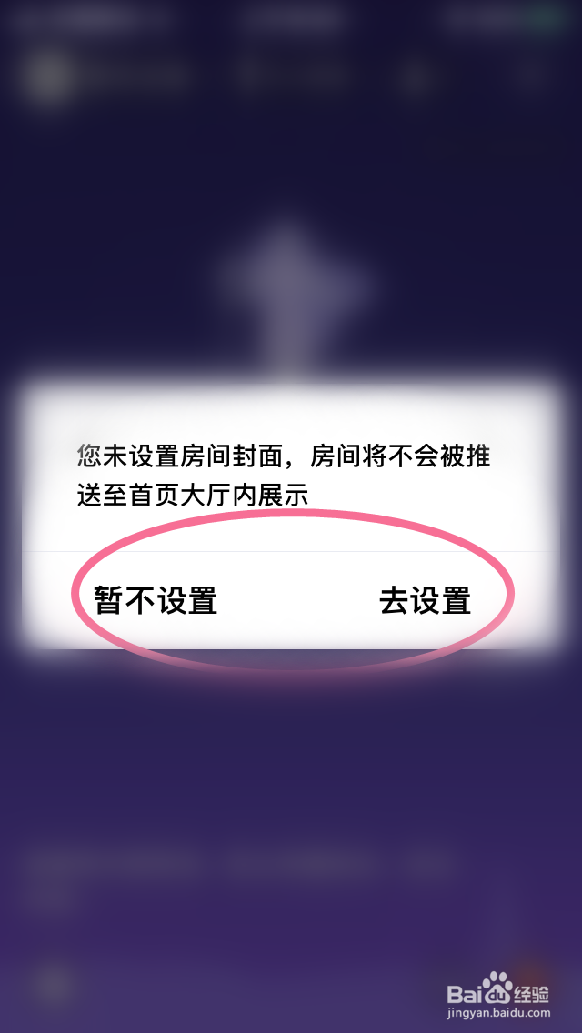 QQ怎么创建群课堂呢 如何进入本群课堂
