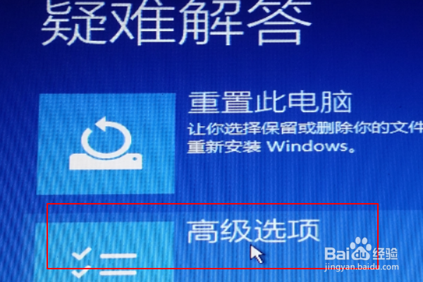 Win10开机登录微软账户一直转圈圈怎么解决