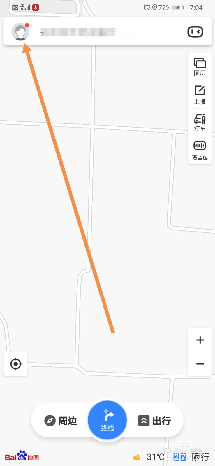 百度地图如何查询工程监理企业资质信息