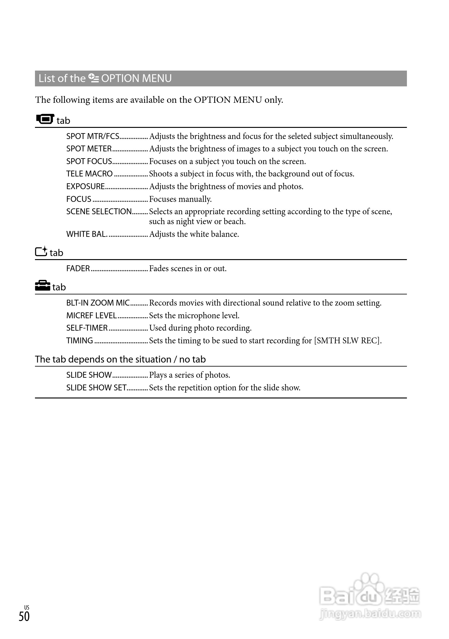 索尼HDR-CX100数码摄像机使用说明书:[5]