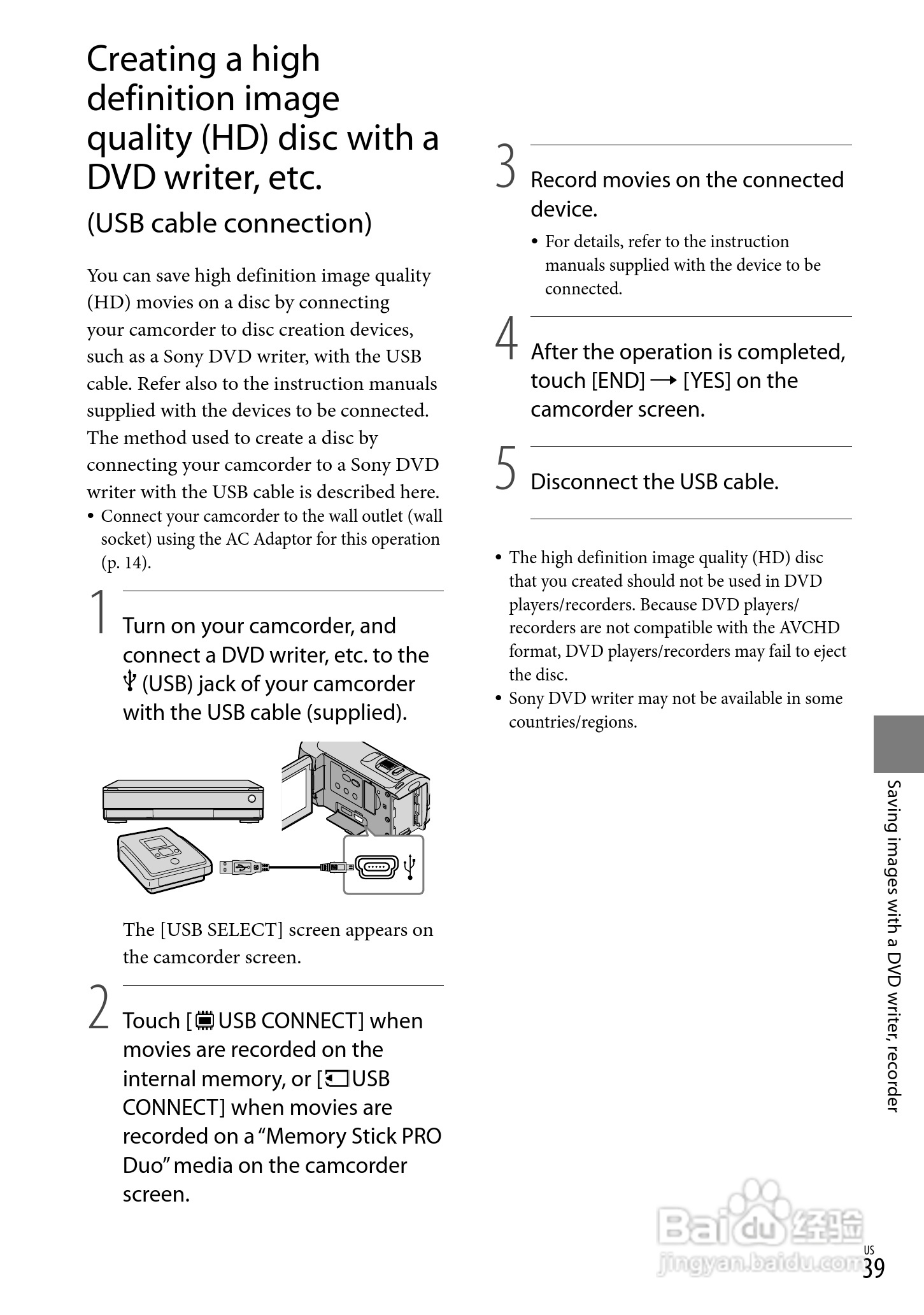 索尼HDR-CX100数码摄像机使用说明书:[4]