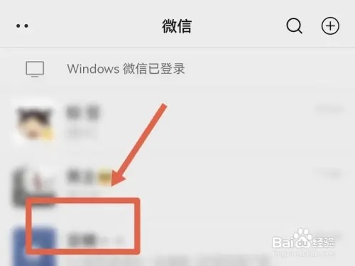 微信群如何显示群成员昵称