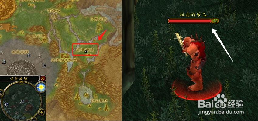 魔兽世界野蛮的邻居任务完成攻略