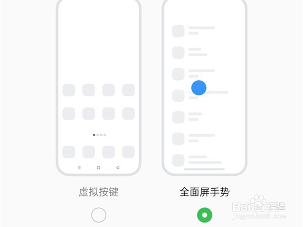 oppoa97怎么设置虚拟按键