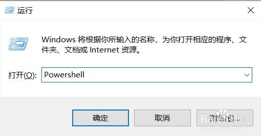 如何打开Win10卓越模式