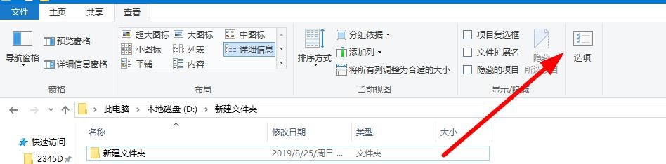 电脑里文件夹打不开怎么办