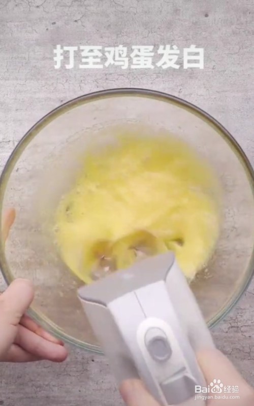 怎么做奥利奥香蕉蛋糕