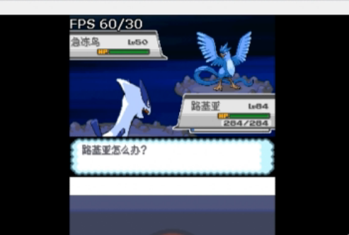 口袋妖怪魂银中的闪电鸟,急冻鸟,火焰鸟在哪里抓