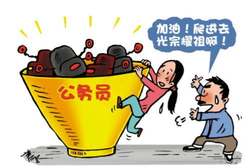 公务员是按照股、科、处、厅、部划分的吗