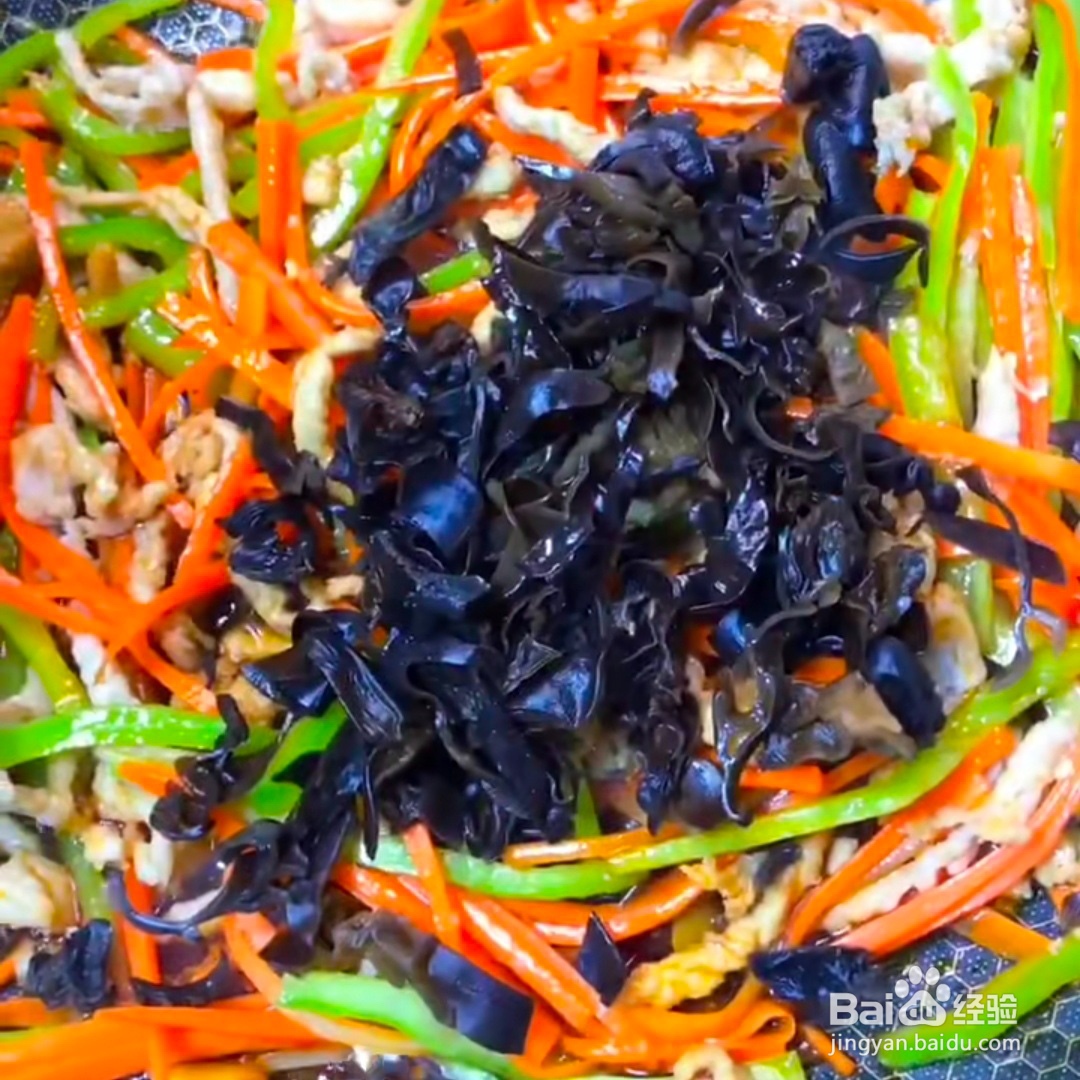 2020鱼香肉丝做法