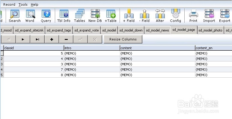 企业内容管理系统二次开发之数据库添加字段调用