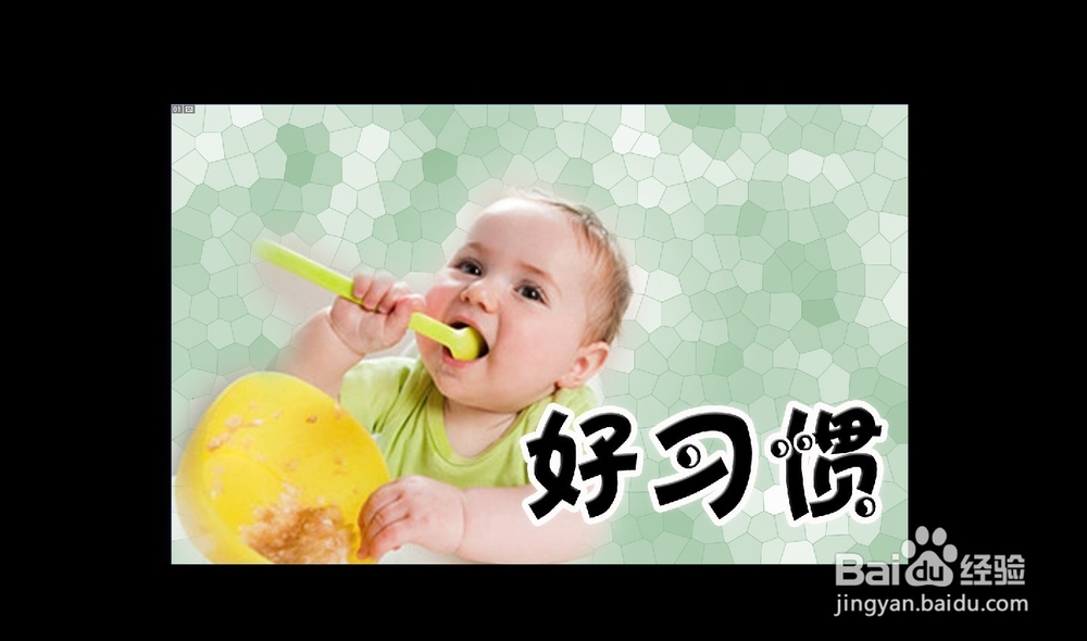 孩子不爱吃饭怎么办